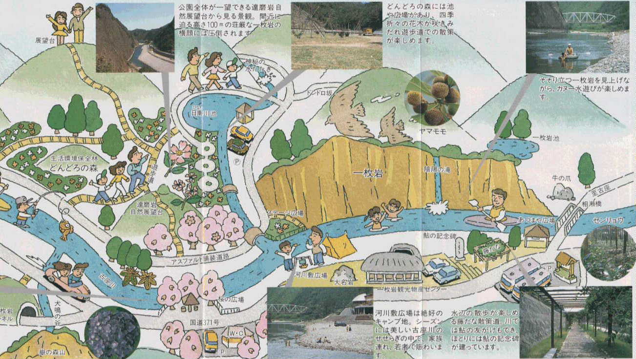 �ꖇ�⎩�R����